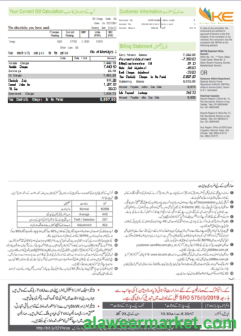 K-Electric (KE) electricity utility business bill, page 2, SCR